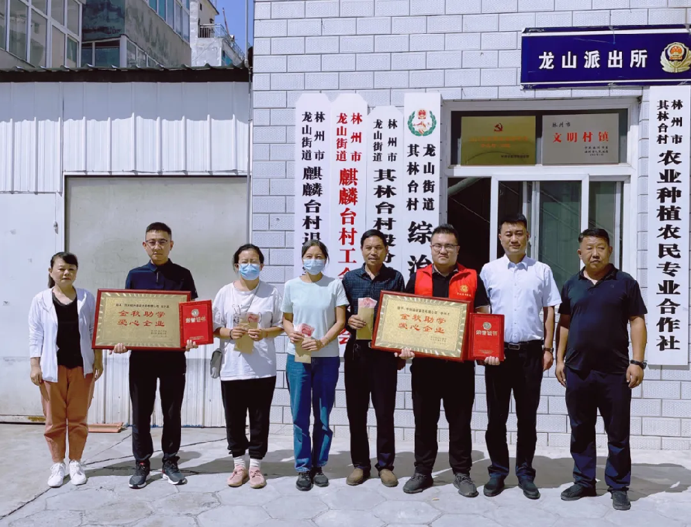 金秋九月，温暖助力